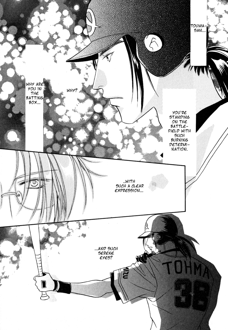 Double Call Chapter 26 page 3 - Chapter 26