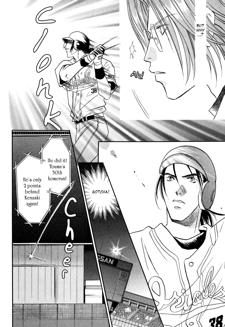 Double Call Chapter 26 page 6 - Chapter 26