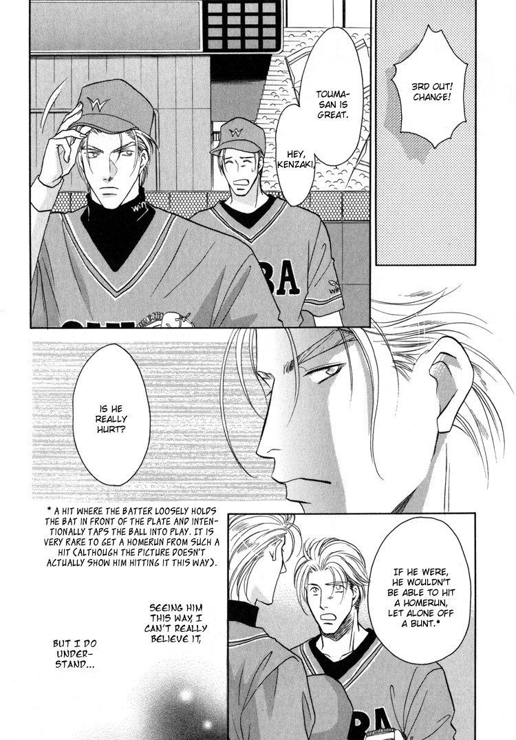 Double Call Chapter 26 page 8 - Chapter 26