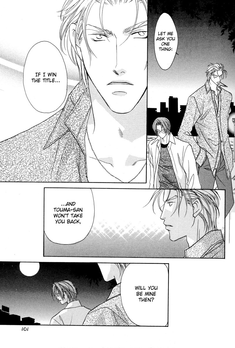 Double Call Chapter 27 page 15 - Chapter 27