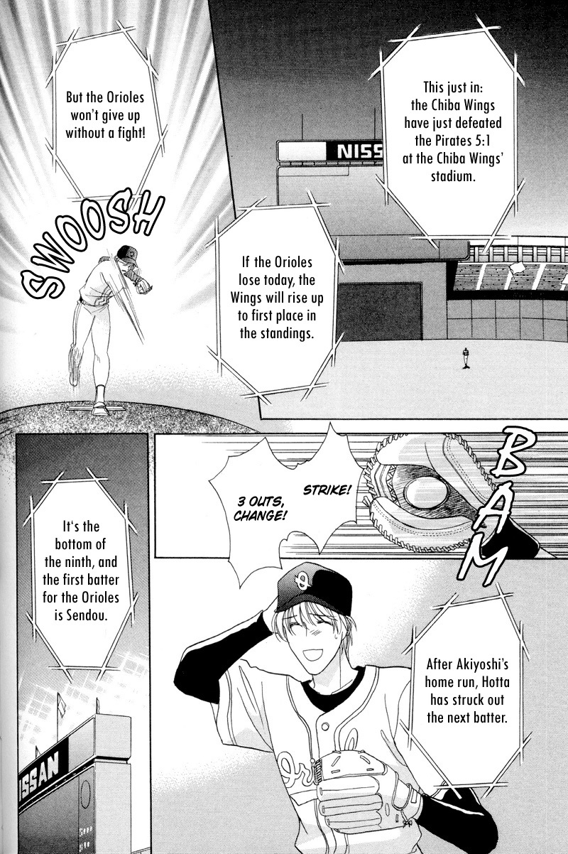 Double Call Chapter 27 page 20 - Chapter 27