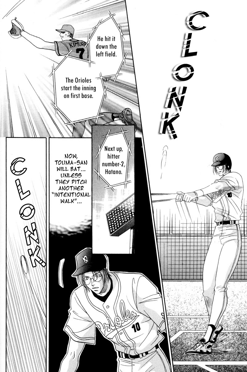 Double Call Chapter 27 page 22 - Chapter 27
