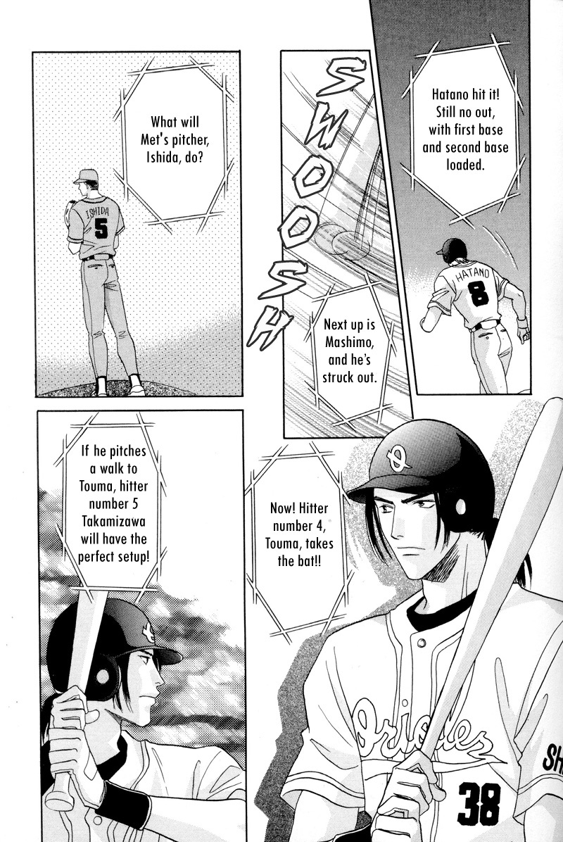 Double Call Chapter 27 page 23 - Chapter 27