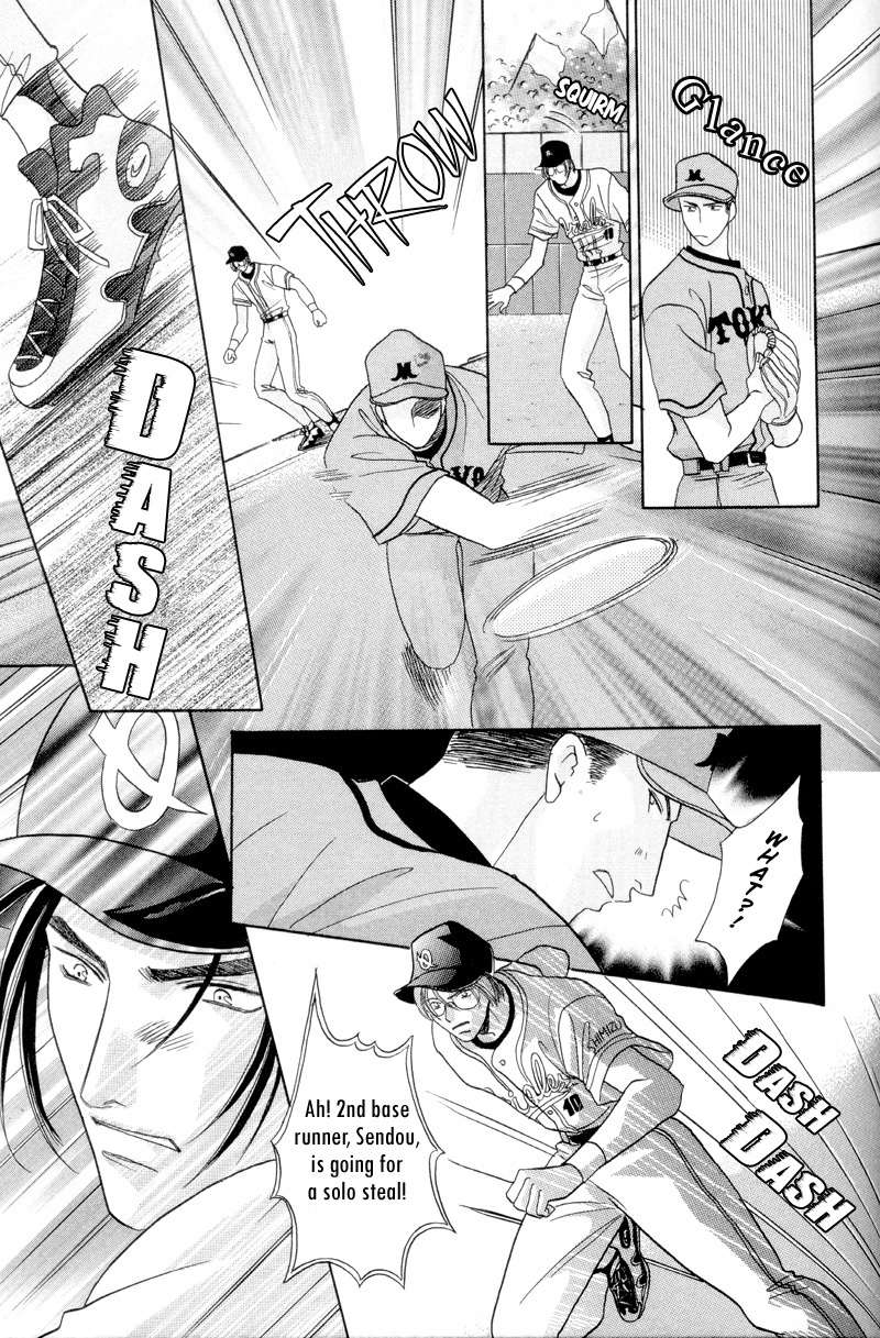 Double Call Chapter 27 page 25 - Chapter 27