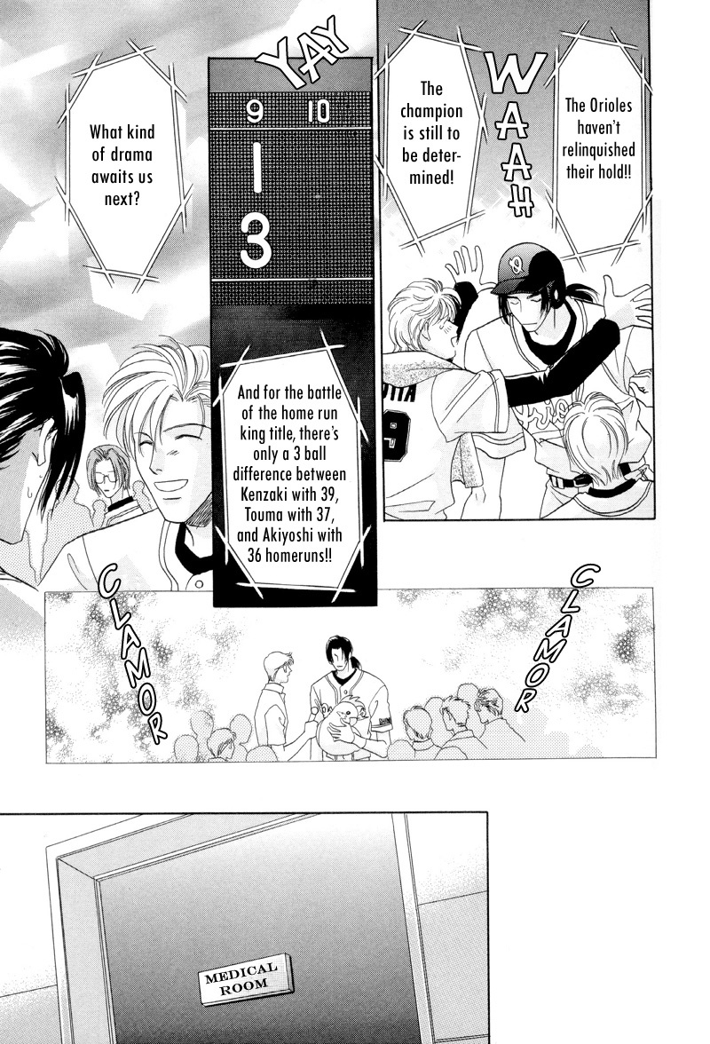 Double Call Chapter 27 page 27 - Chapter 27