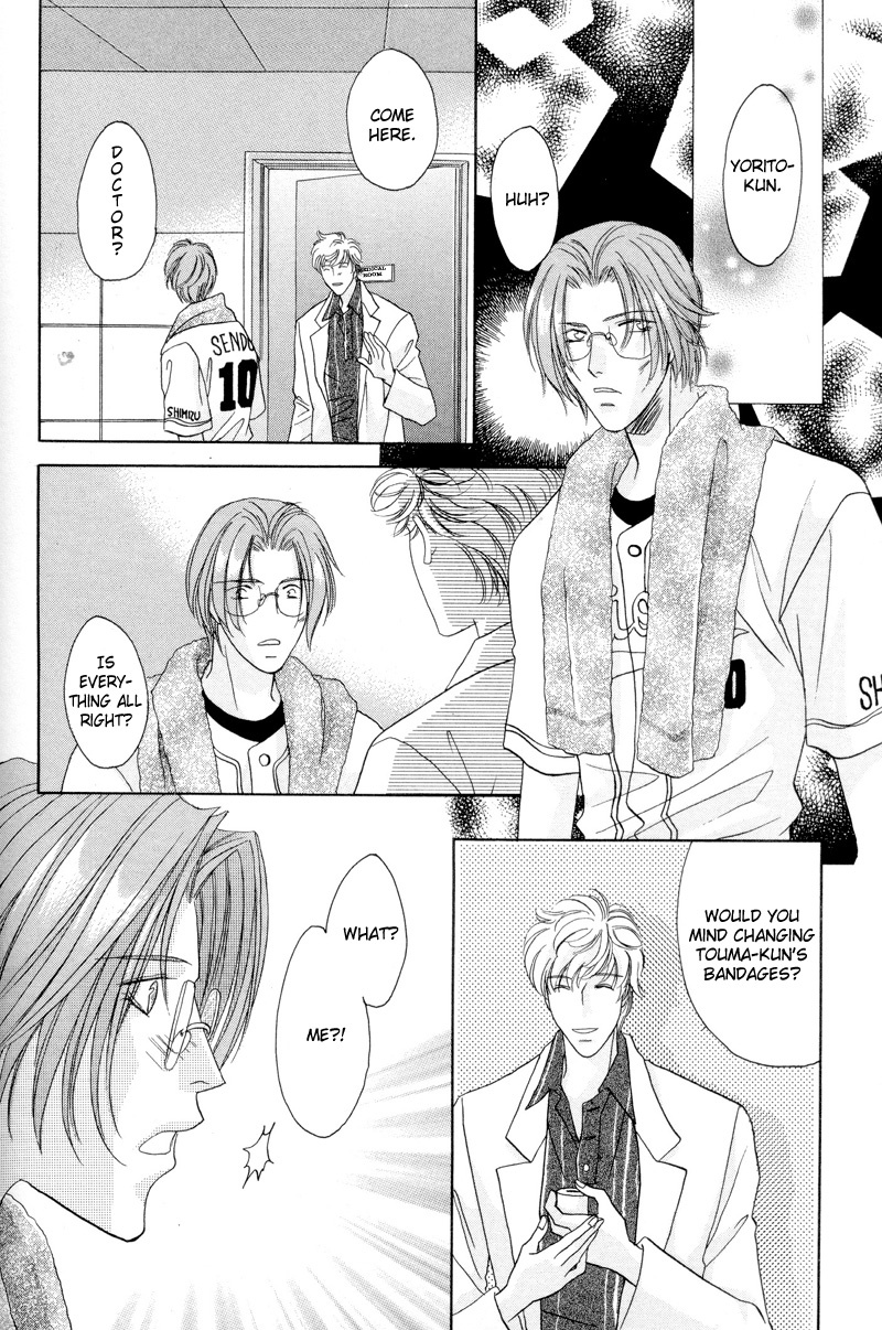 Double Call Chapter 27 page 28 - Chapter 27