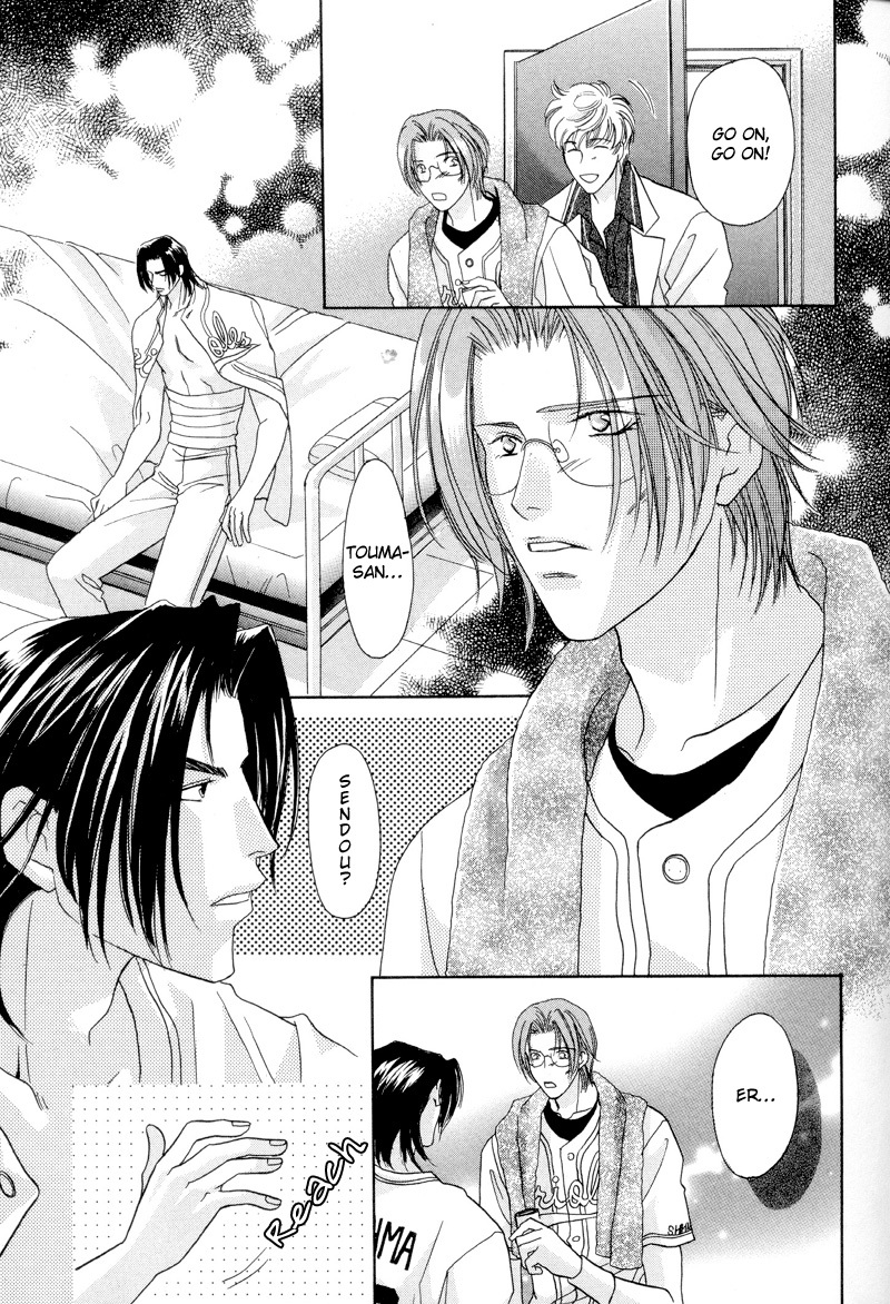 Double Call Chapter 27 page 29 - Chapter 27