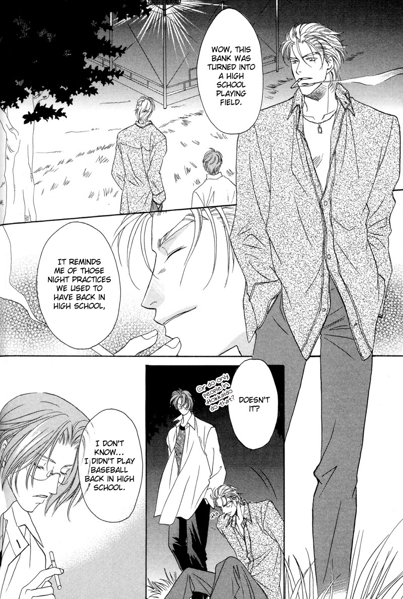 Double Call Chapter 27 page 4 - Chapter 27