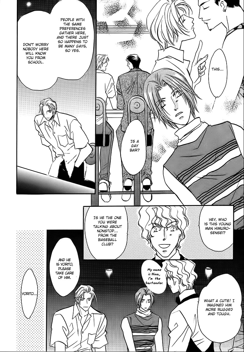 Double Call Chapter 32.1 page 11 - Chapter 32.1