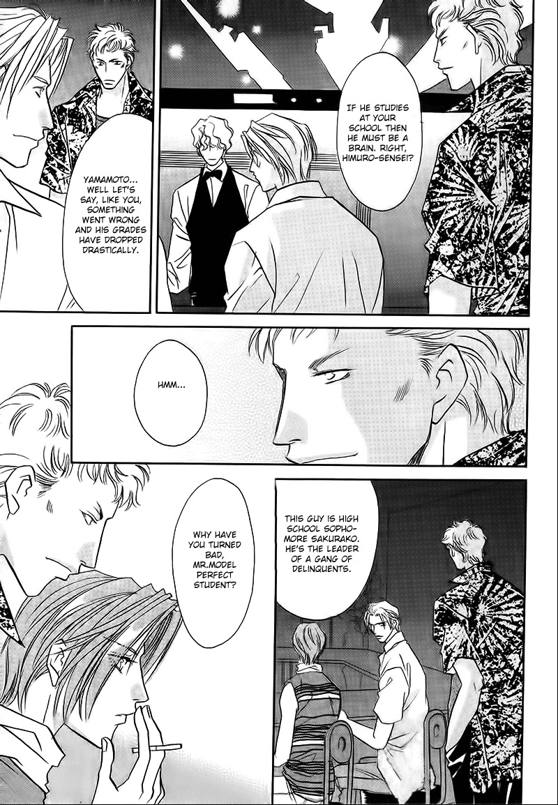 Double Call Chapter 32.1 page 12 - Chapter 32.1