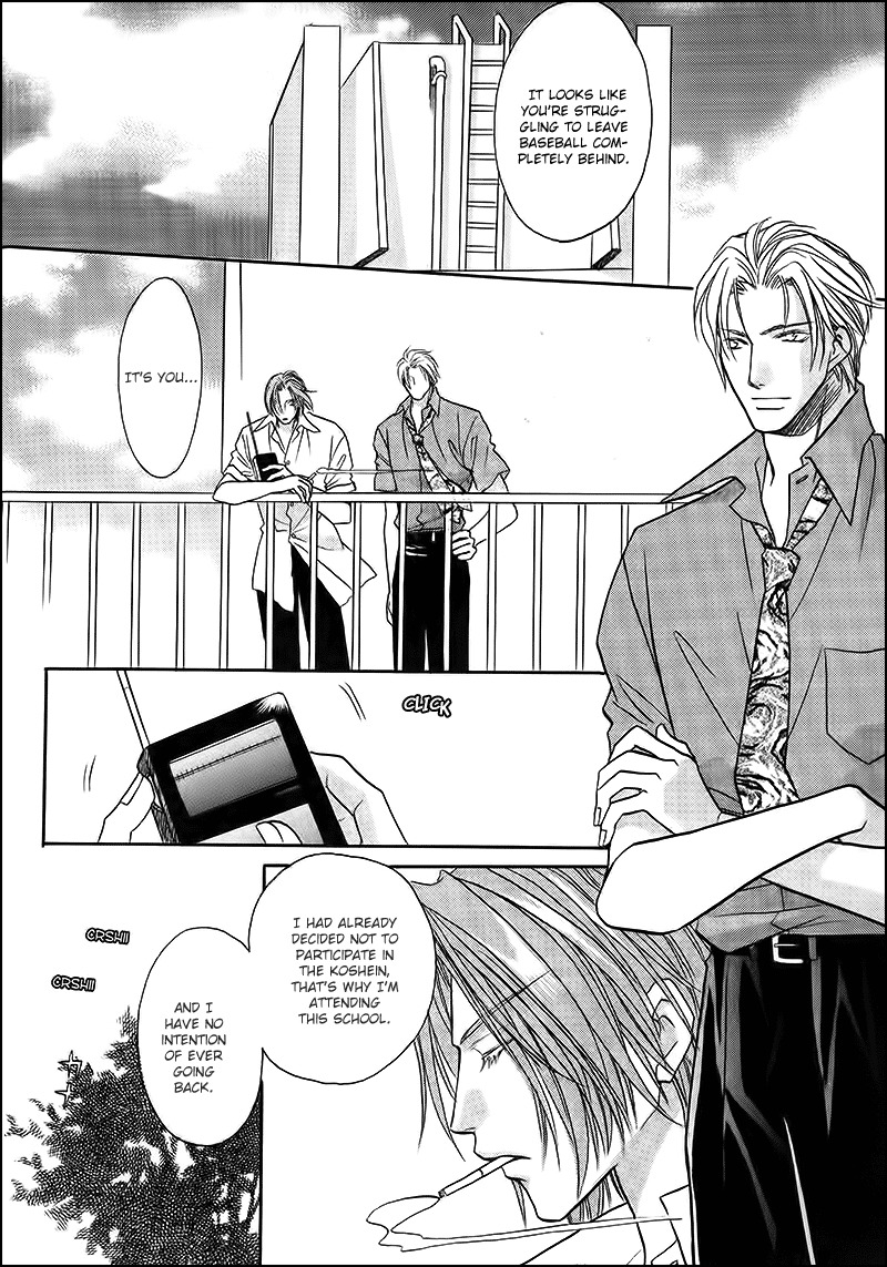 Double Call Chapter 32.1 page 7 - Chapter 32.1