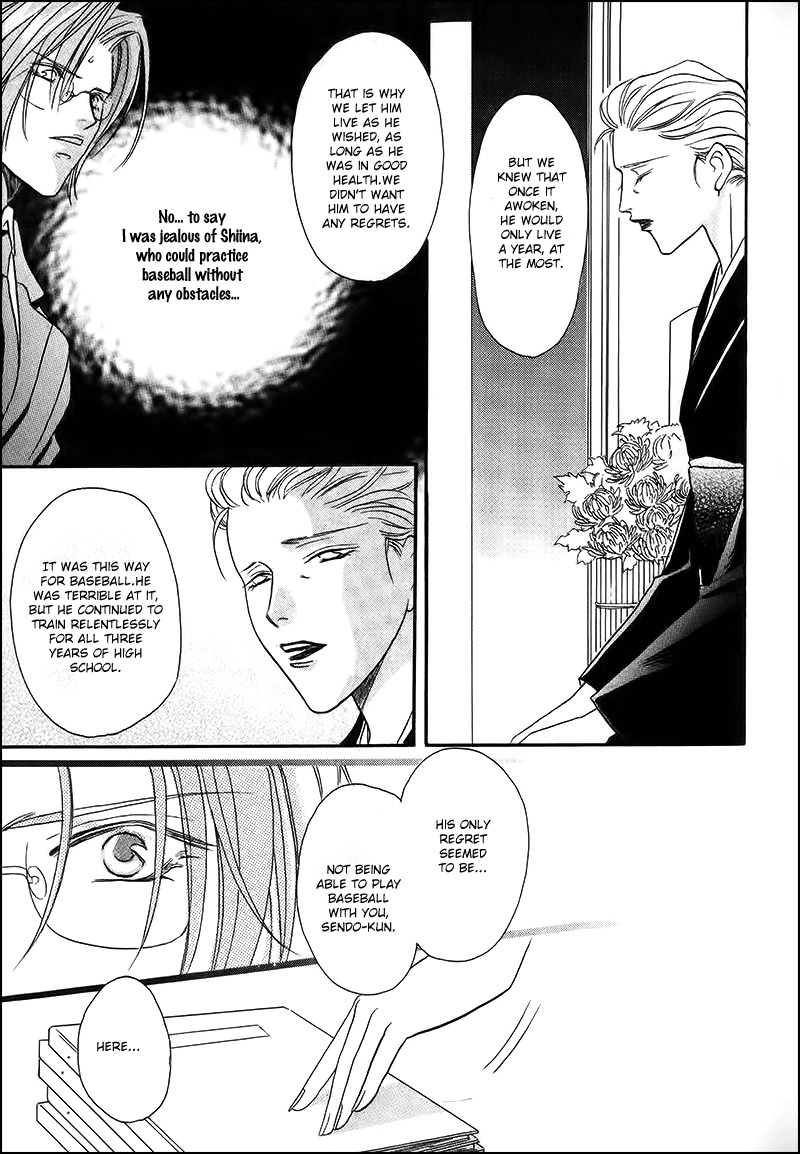 Double Call Chapter 32.2 page 29 - Chapter 32.2
