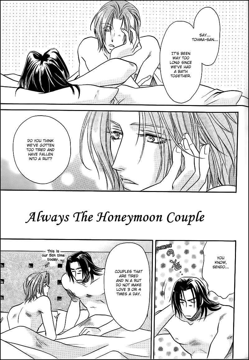 Double Call Chapter 34.5 page 1 - Chapter 34.5: Extra