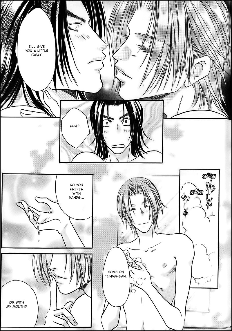 Double Call Chapter 34.5 page 3 - Chapter 34.5: Extra