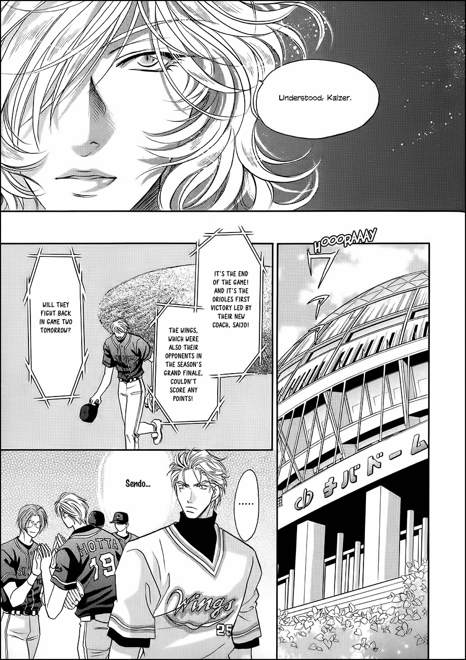 Double Call Chapter 35 page 12 - Chapter 35