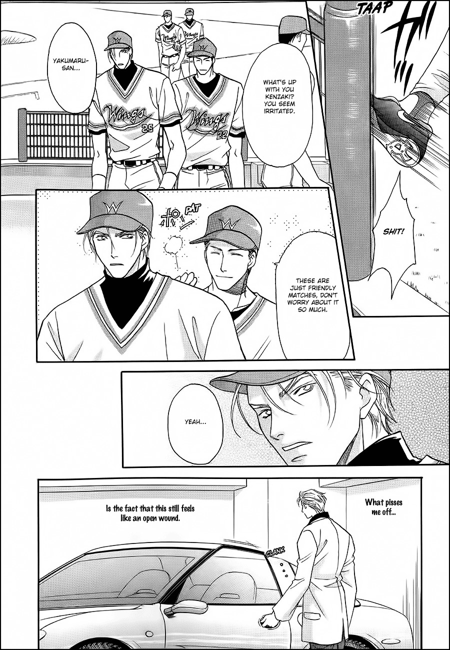 Double Call Chapter 35 page 13 - Chapter 35