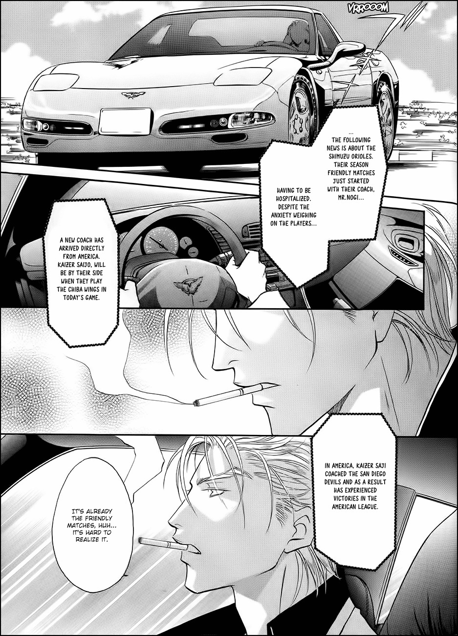 Double Call Chapter 35 page 8 - Chapter 35