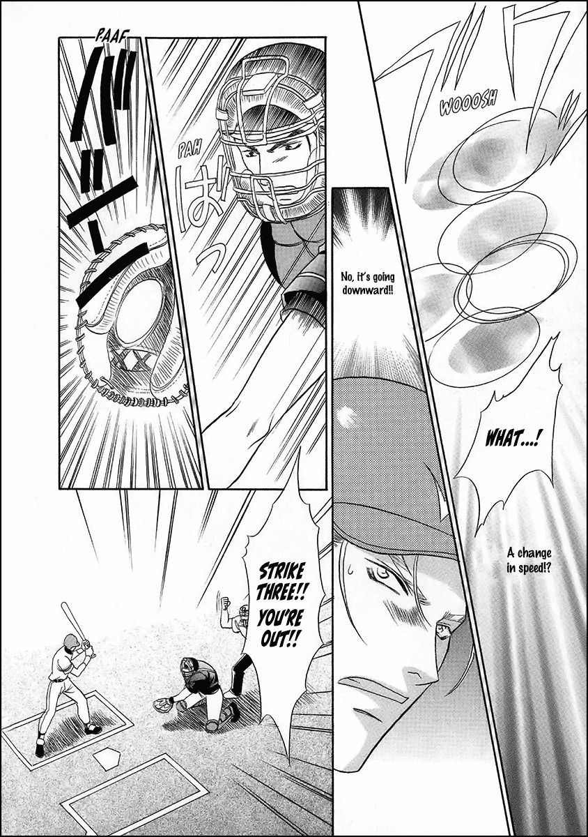 Double Call Chapter 36 page 15 - Chapter 36