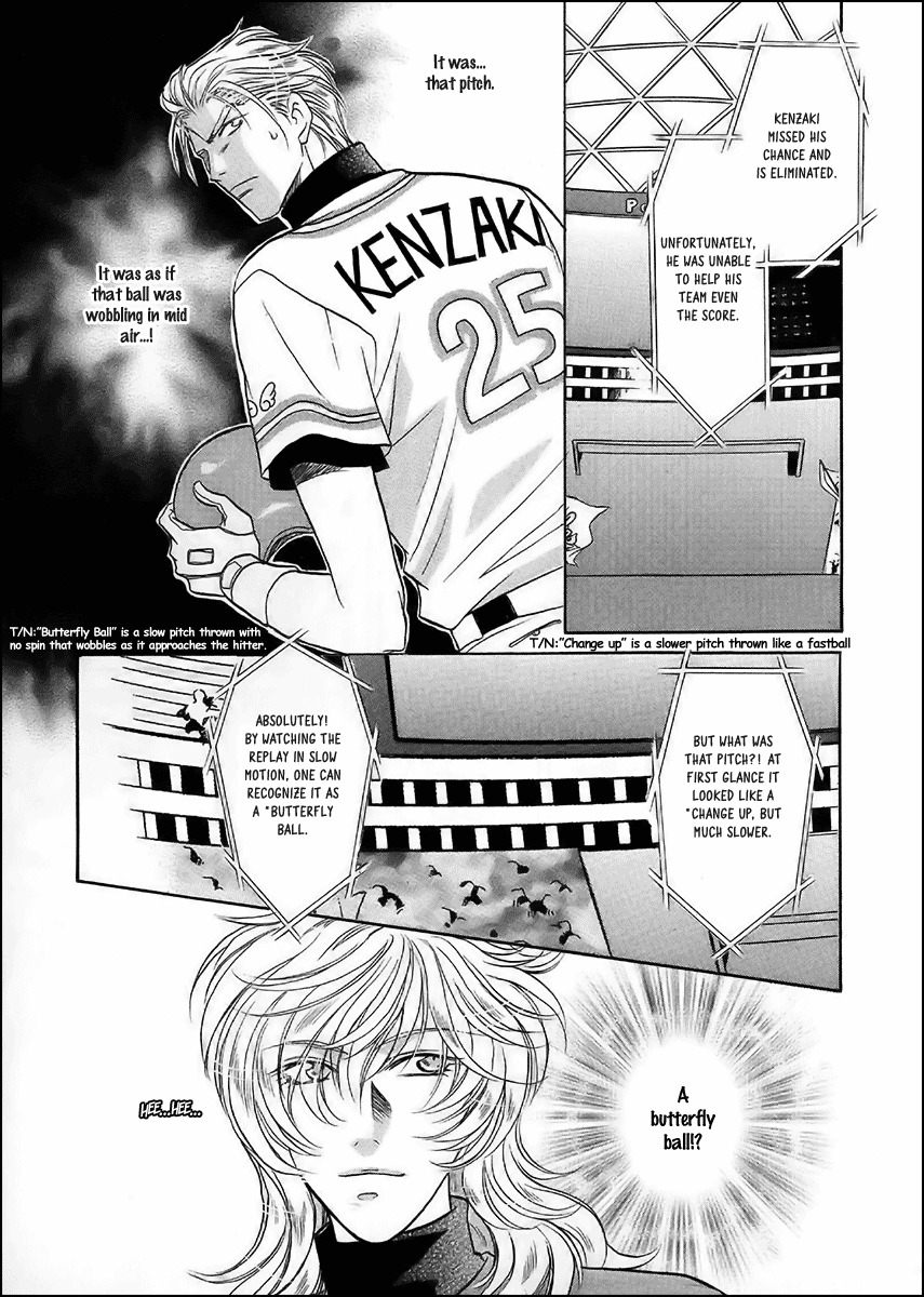 Double Call Chapter 36 page 16 - Chapter 36