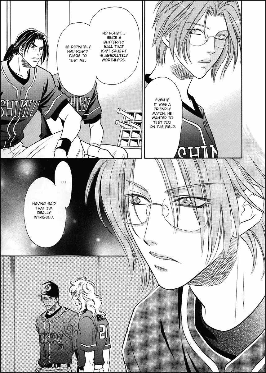 Double Call Chapter 36 page 18 - Chapter 36