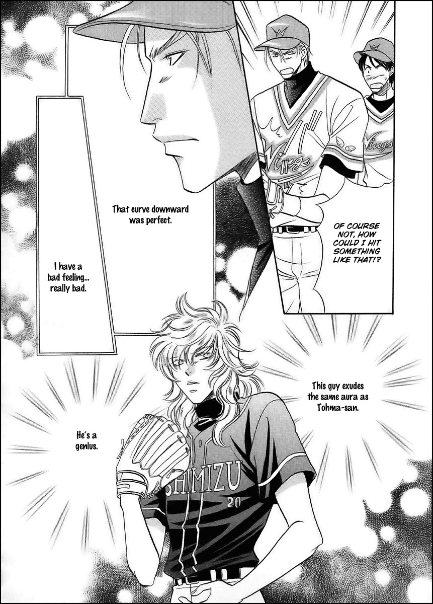 Double Call Chapter 36 page 20 - Chapter 36