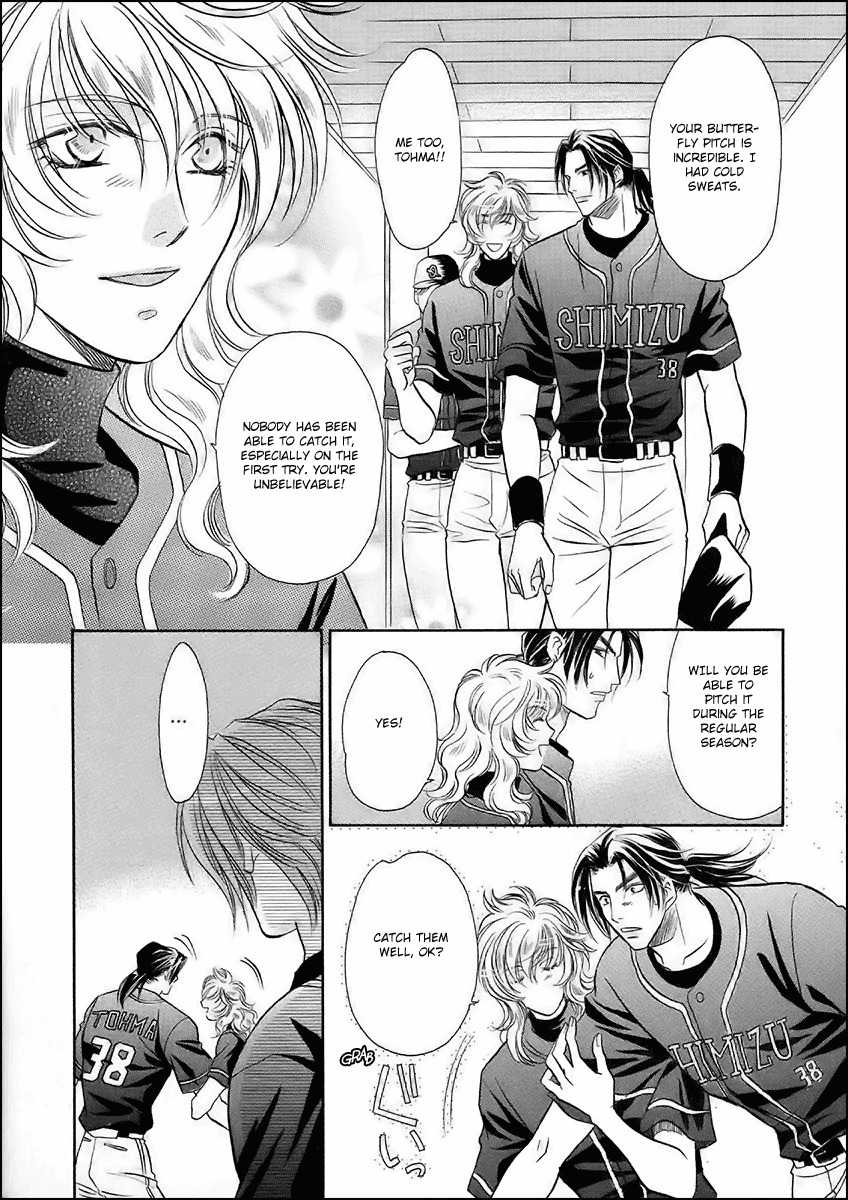 Double Call Chapter 36 page 25 - Chapter 36