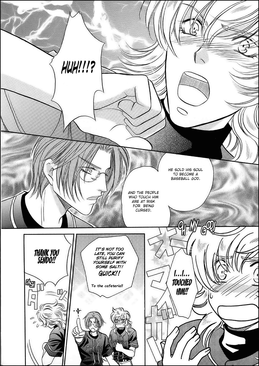 Double Call Chapter 36 page 27 - Chapter 36