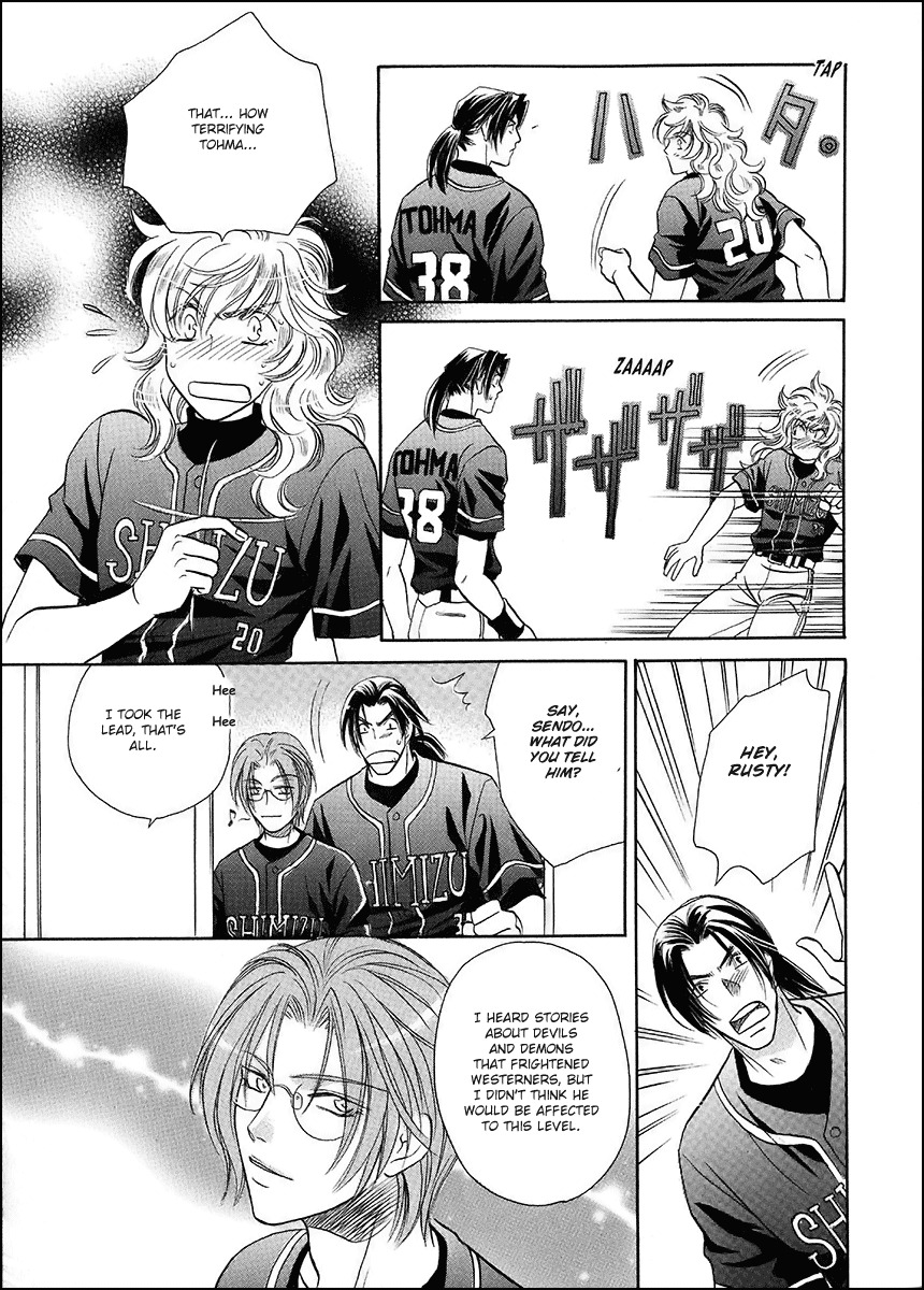 Double Call Chapter 36 page 28 - Chapter 36