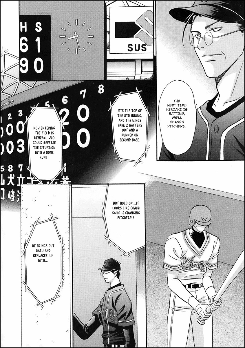 Double Call Chapter 36 page 6 - Chapter 36