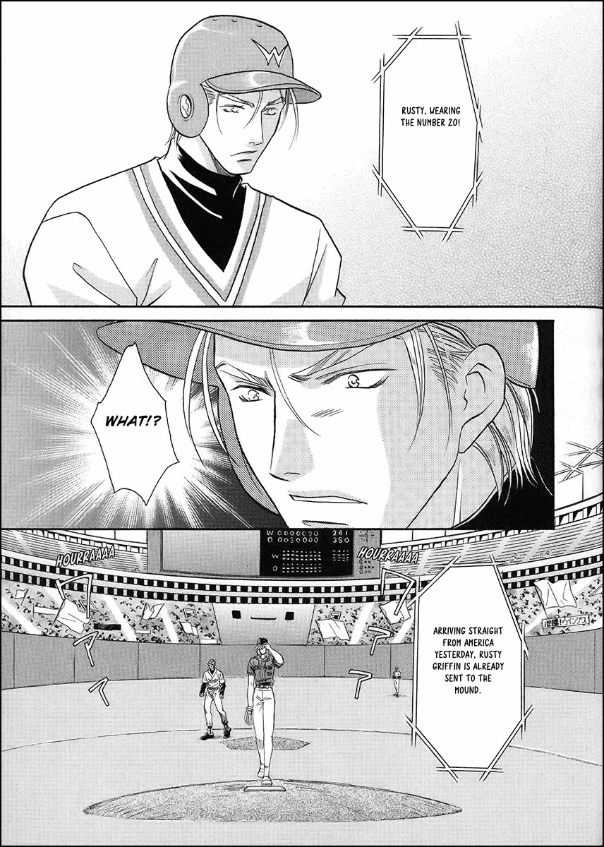Double Call Chapter 36 page 7 - Chapter 36