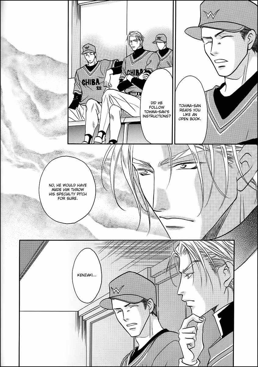 Double Call Chapter 38 page 10 - Chapter 38