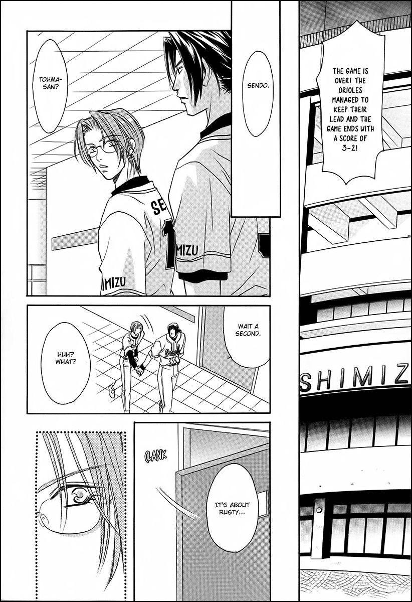 Double Call Chapter 38 page 12 - Chapter 38