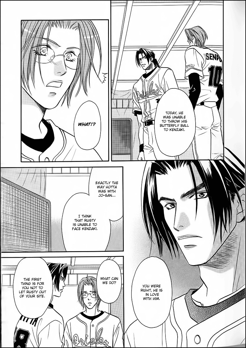 Double Call Chapter 38 page 13 - Chapter 38