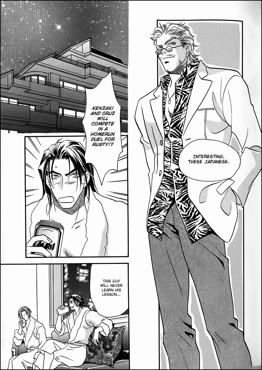Double Call Chapter 38 page 27 - Chapter 38
