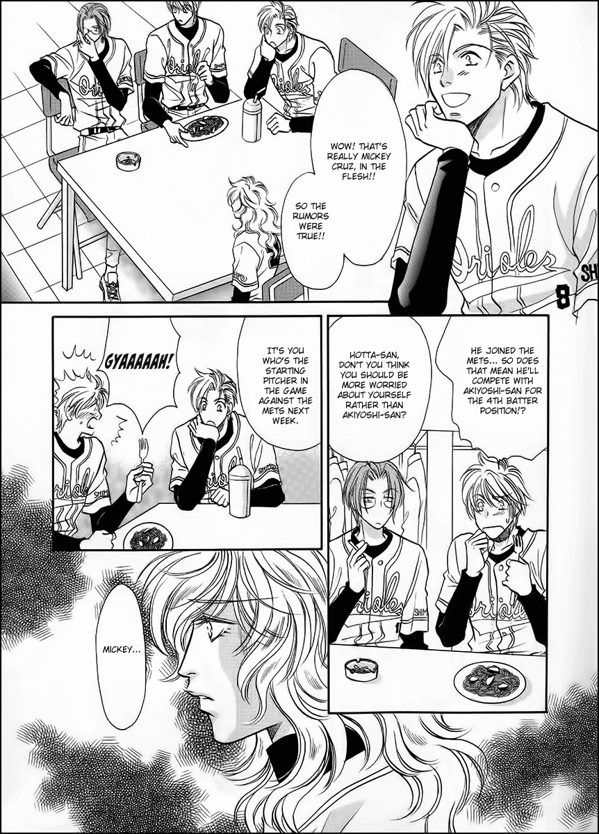 Double Call Chapter 38 page 3 - Chapter 38