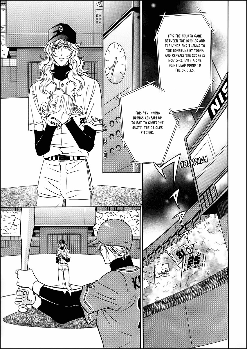 Double Call Chapter 38 page 5 - Chapter 38