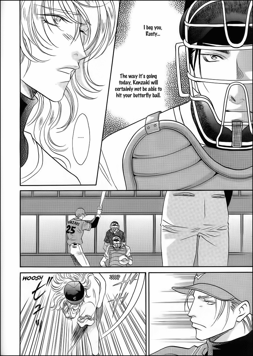 Double Call Chapter 38 page 6 - Chapter 38