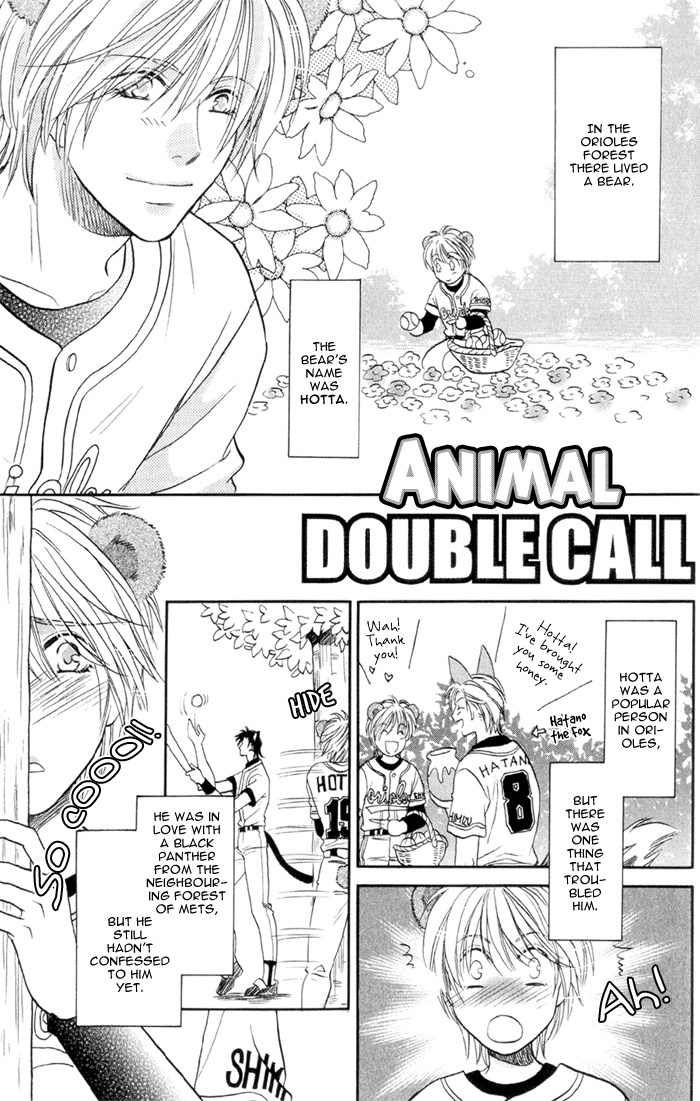 Double Call Chapter 6.5 page 1 - Chapter 6.5: Extra