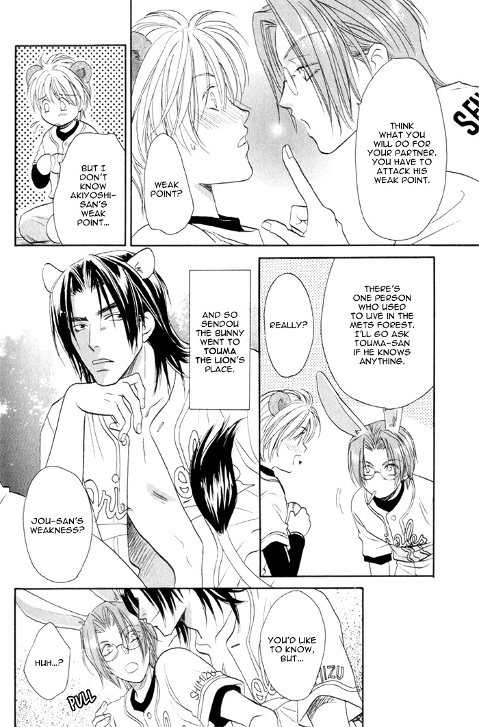 Double Call Chapter 6.5 page 4 - Chapter 6.5: Extra