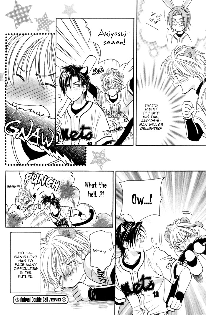Double Call Chapter 6.5 page 6 - Chapter 6.5: Extra