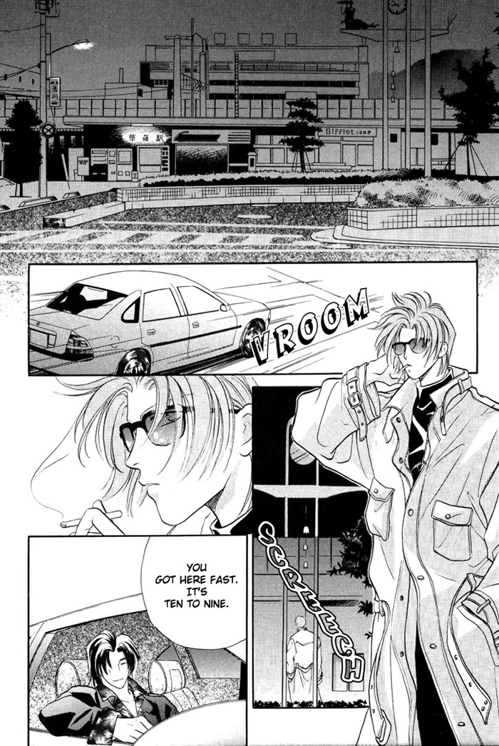 Double Call Chapter 7 page 12 - Chapter 7
