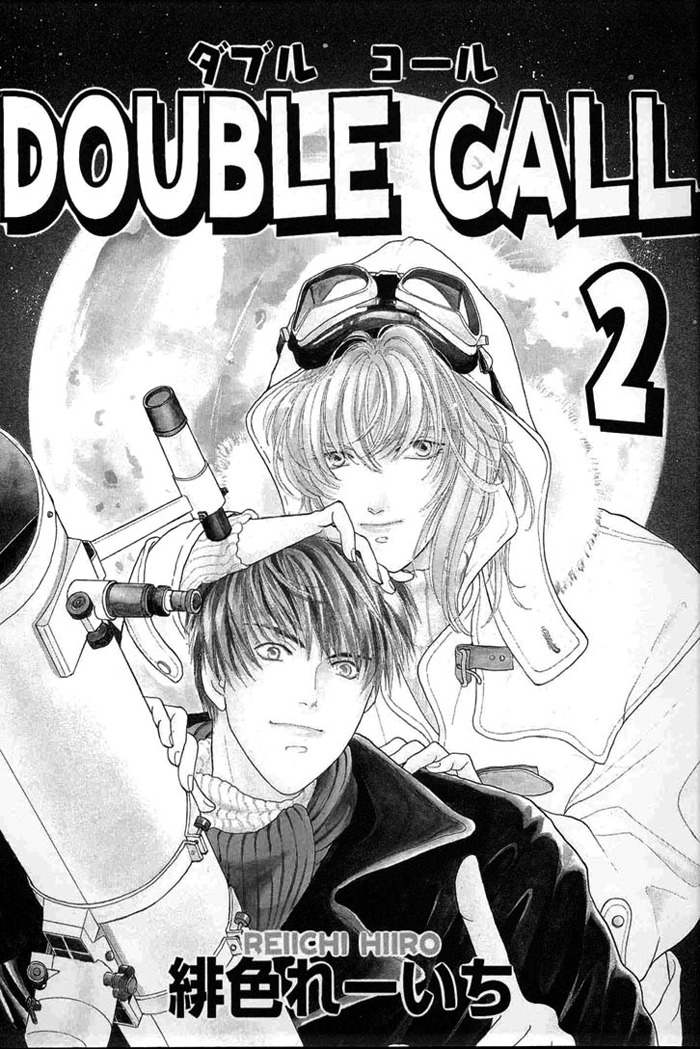 Double Call Chapter 7 page 3 - Chapter 7