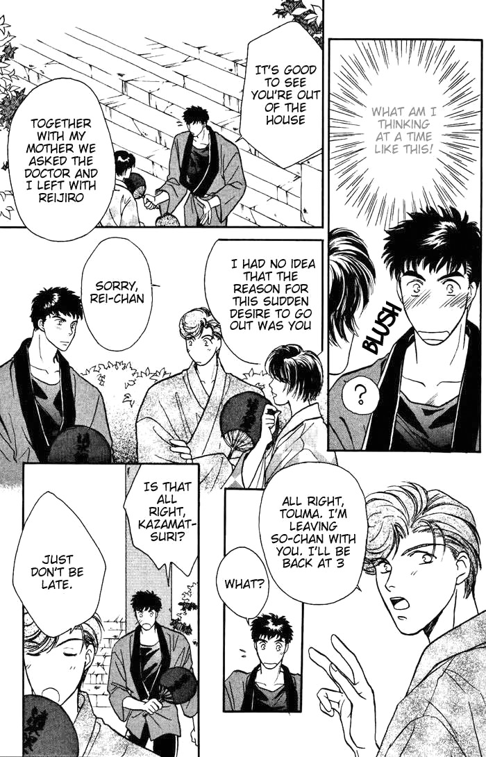 Double Call Chapter 7 page 49 - Chapter 7