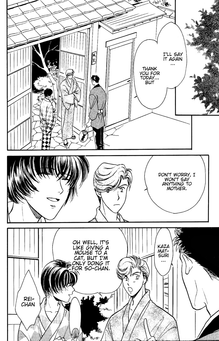 Double Call Chapter 7 page 58 - Chapter 7