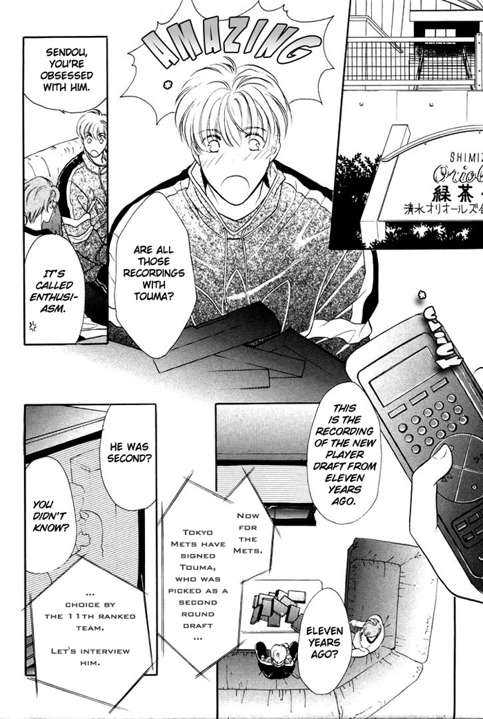 Double Call Chapter 7 page 6 - Chapter 7