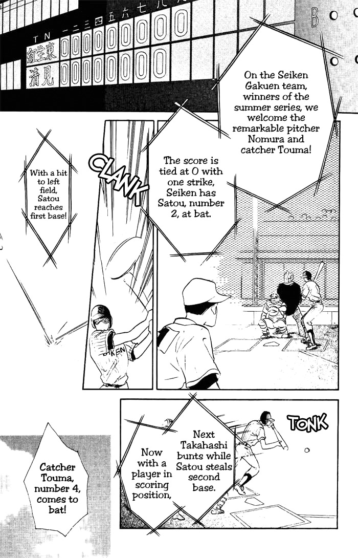 Double Call Chapter 7 page 65 - Chapter 7