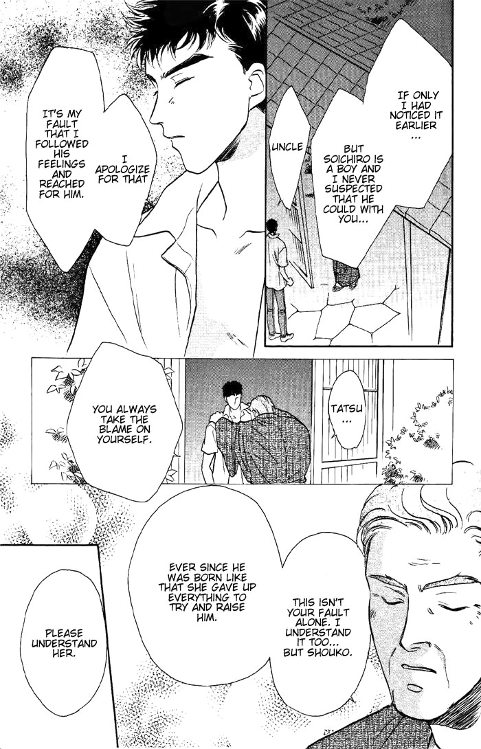 Double Call Chapter 7 page 79 - Chapter 7