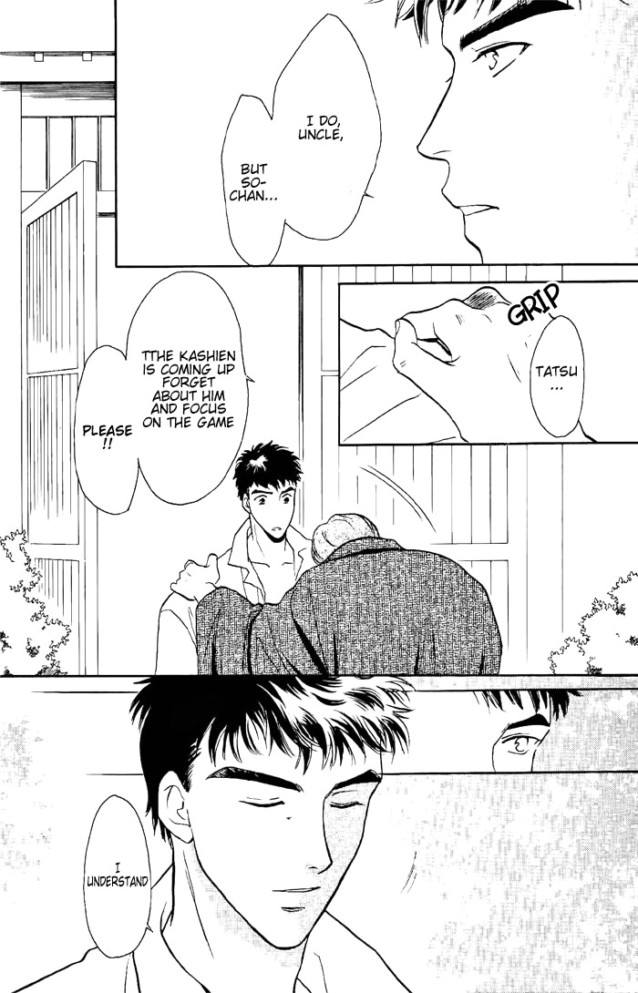 Double Call Chapter 7 page 80 - Chapter 7