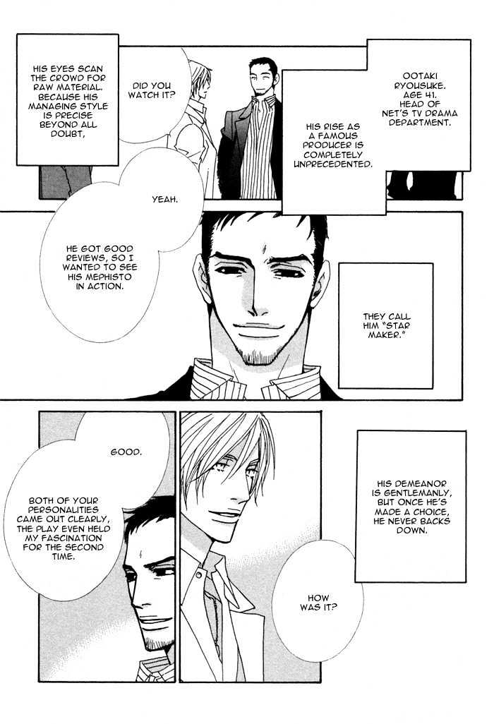Double Cast Chapter 1 page 20 - Chapter 1 : Double Cast