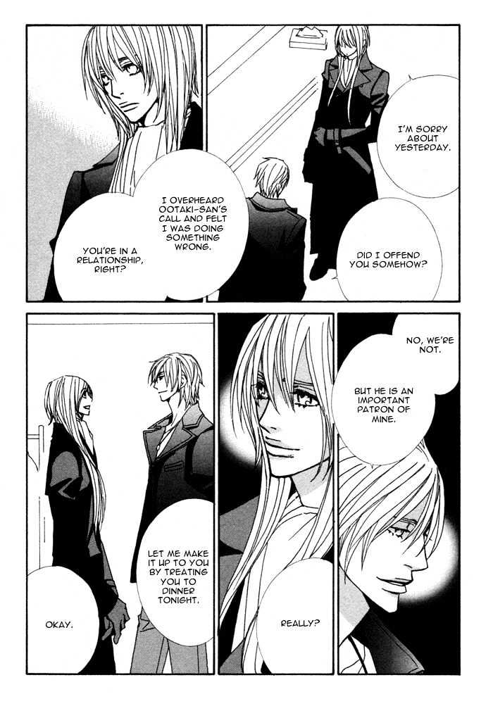 Double Cast Chapter 1 page 34 - Chapter 1 : Double Cast